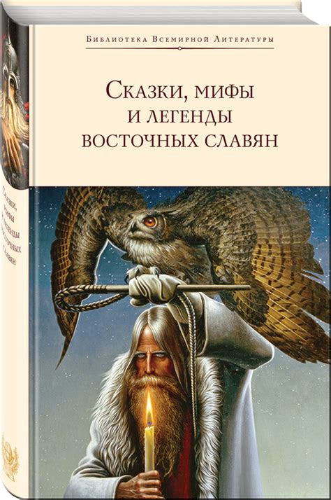 Мифы и легенды о проклятиях