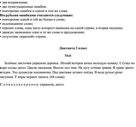 Монотонное повторение одной и той же темы