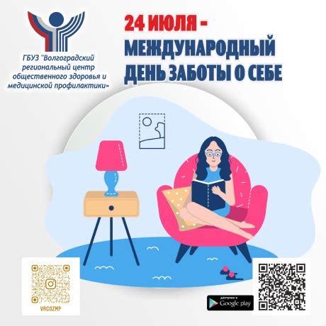 Мудрые рекомендации мужчин: о необходимости заботы о себе