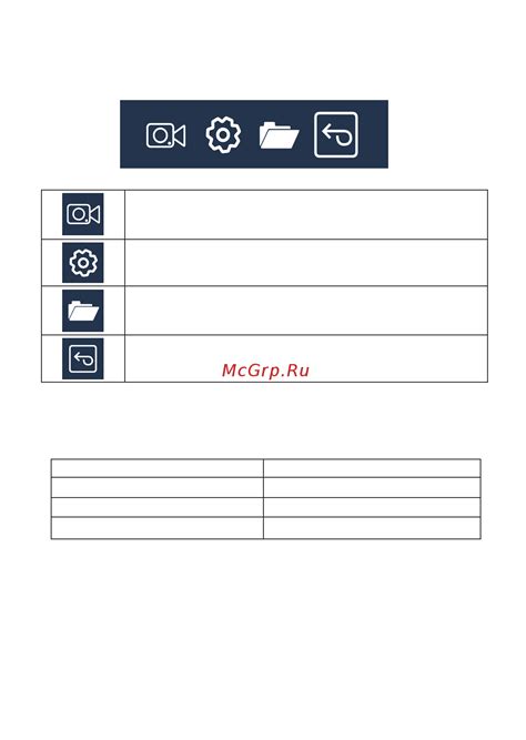 Навигация в меню и поиск настроек языка в Surroundead