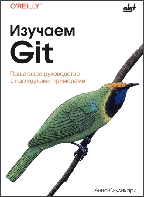 Наглядное руководство с примерами