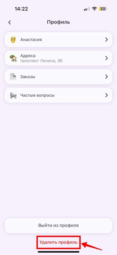 Нажатие на кнопку "Удалить" рядом с выбранным плагином