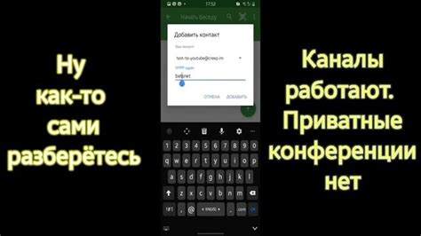 Настройка ГетКонтакт в качестве клиента для звонков