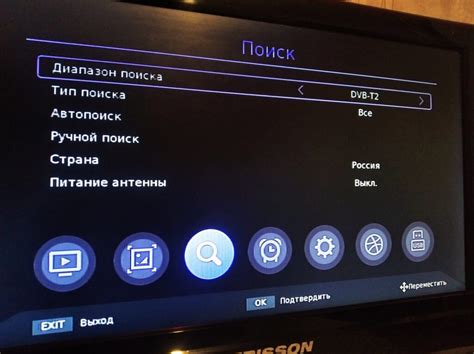 Настройка автоотключения на приставке TCL: создание удобства и экономии энергии