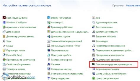 Настройка внешнего вида и функционала циферблата