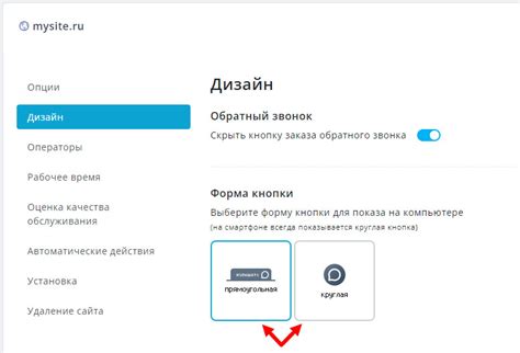 Настройка внешнего вида и функциональности кнопки в Таплинк