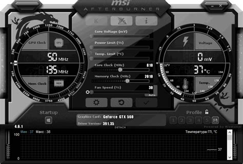 Настройка времени отображения кадров в MSI Afterburner