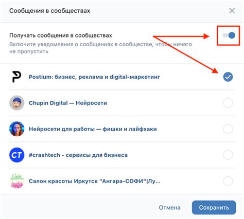 Настройка географического расположения в сообществе ВК на мобильном устройстве: шаг за шагом
