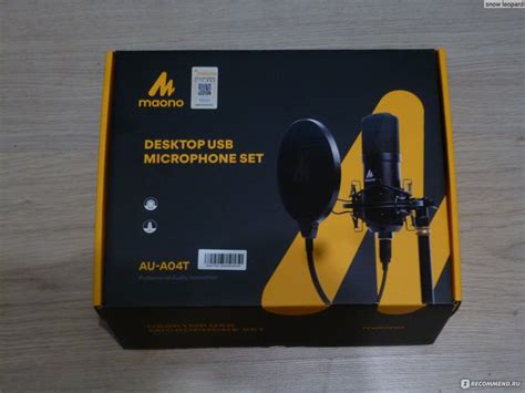 Настройка голосового эффекта при записи с помощью микрофона Maono AU-A04T: особенности режимов