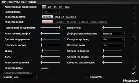 Настройка графики для Full HD телевизора