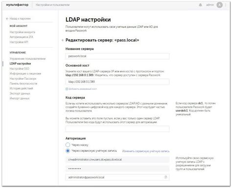 Настройка двухфакторной аутентификации на Faceit