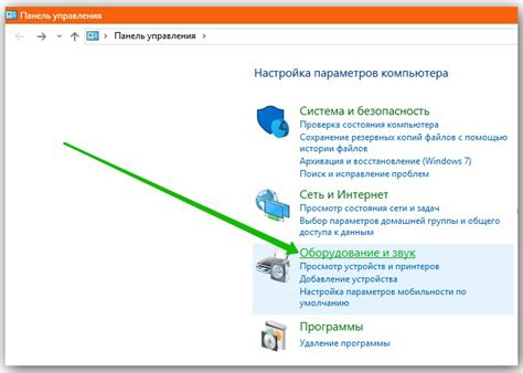 Настройка дополнительных возможностей и параметров