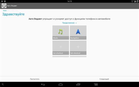 Настройка жестов для мгновенного доступа к функциям