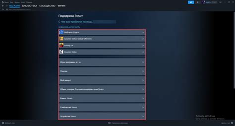 Настройка звуков узнаваемых моментов в клиенте Steam: полезные советы