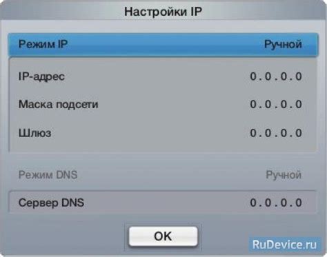 Настройка интернета на PlayStation 5 для использования на телевизоре с разрешением Full HD