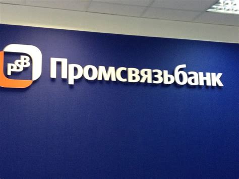 Настройка мобильного приложения ПСБ Банк: шаги к удобству и функциональности