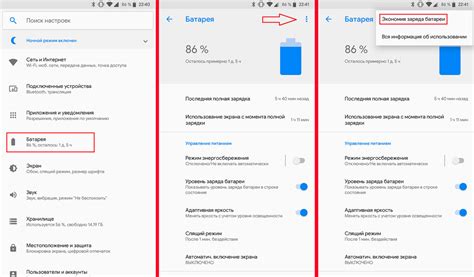 Настройка ограничения скорости интернета для отдельных приложений на Android