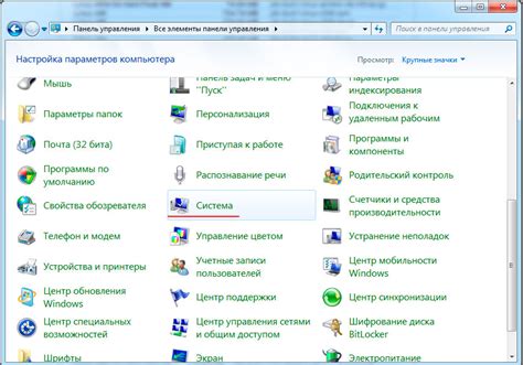 Настройка окружения и программного обеспечения: