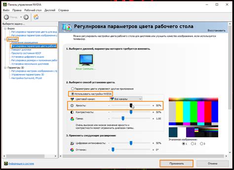 Настройка основных параметров устройств с поддержкой RGB-освещения