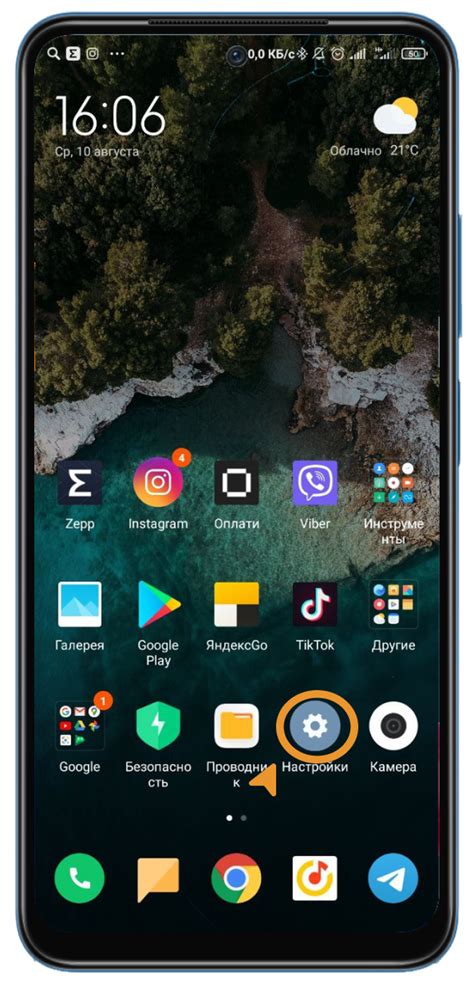 Настройка отображения входящих вызовов на полный экран в смартфонах Xiaomi