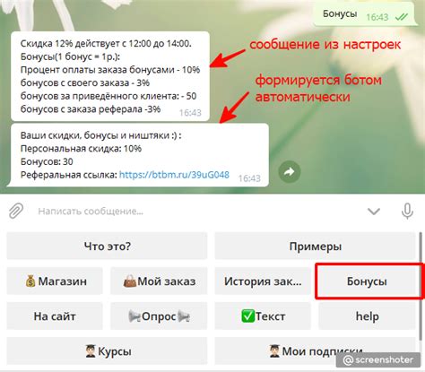 Настройка параметров вибрации с помощью вашего мобильного устройства