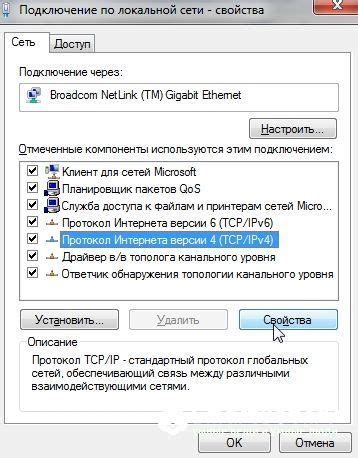 Настройка параметров сети на смартфоне от компании Techno