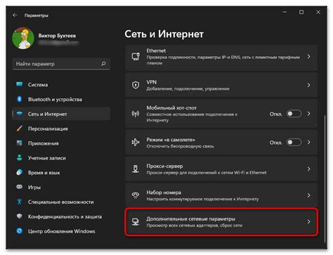 Настройка параметров тактильного отклика