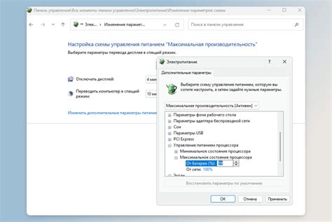 Настройка предупреждений о высокой теплоте