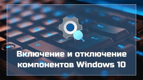 Настройка соединения и включение услуги