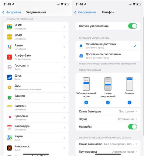 Настройка уведомлений на смартфоне Реалми с 30