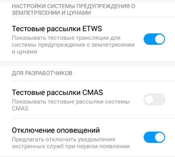 Настройка экстренных контактов на кнопочном мобильном устройстве