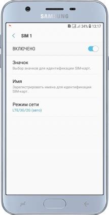 Настройка электронной SIM-карты на смартфоне марки Realme