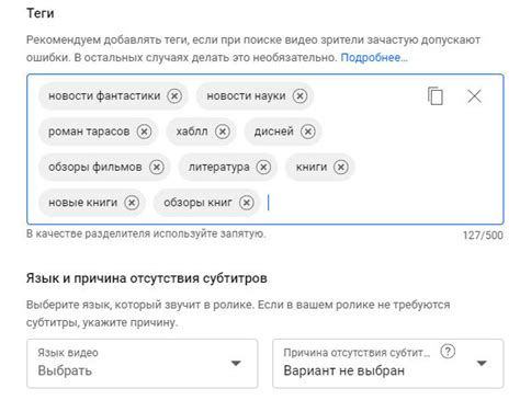 Настройка языка и вида субтитров