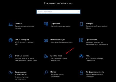 Настройка языка и региональных настроек в меню телевизора Дигма