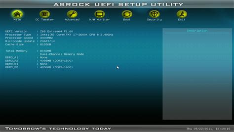 Настройка BIOS ASRock для оптимальной работы ПК