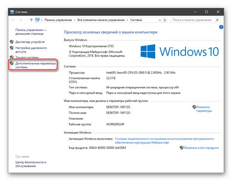 Настройка Wayland через системные настройки