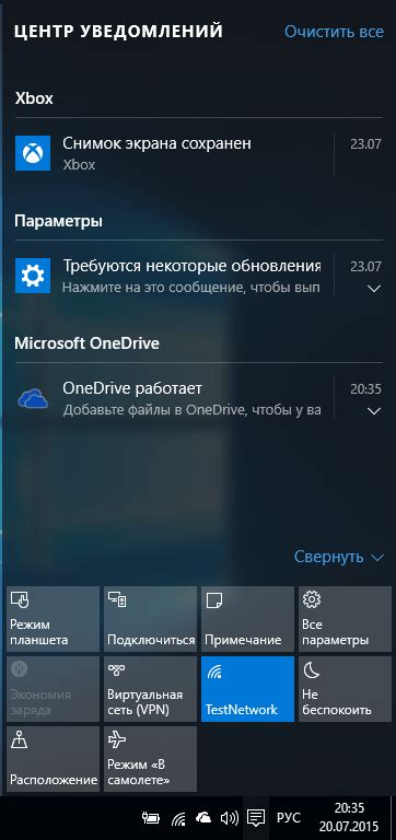 Настройки уведомлений и управление интеллектуальными сообщениями