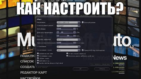 Настройки чата в Роблокс для компьютера
