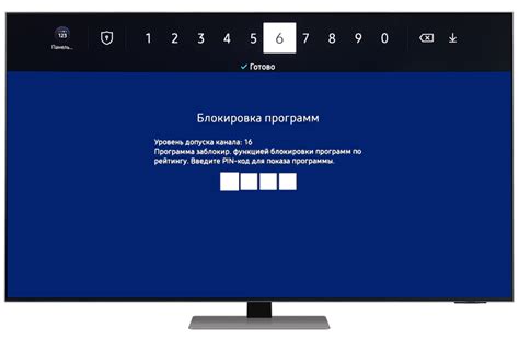 Настройте просмотр на телевизоре