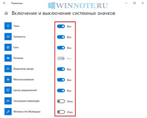 Настройте способ уведомлений: звук, вибрация, отображение в статусной панели