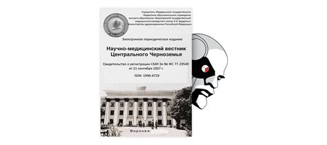 Научные исследования о воздействии Сорокоуста и неусыпаемой псалтири на психоэмоциональное здоровье