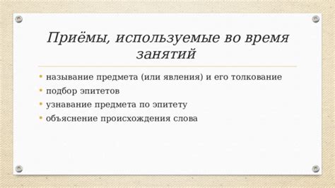 Научный подход: объяснение нерациональности явления и его толкование