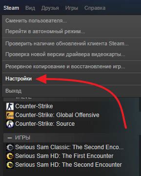 Находим раздел, где можно изменить язык игры