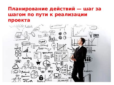 Начало пути к реализации логики на платформе Никсвар: первые шаги