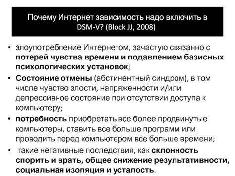 Негативные последствия при отсутствии комфорта: избегаемые риски и ограничения
