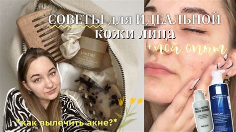 Некоторые полезные рекомендации для достижения идеальной текстуры воска