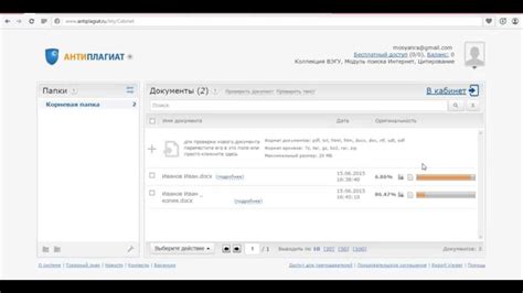 Необходимость достоверной системы проверки