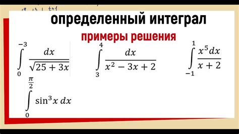Необходимость изменения интервала при выполнении определенных задач