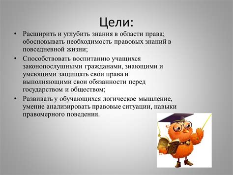 Необходимость использования в повседневной жизни