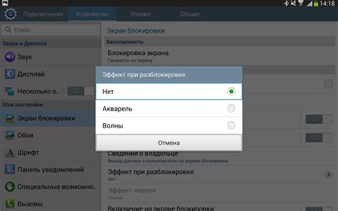 Необходимость отключения дублирования программ на Андроид